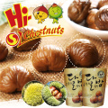 Organic Roasted Chestnuts Healthy and HALAL Snacks